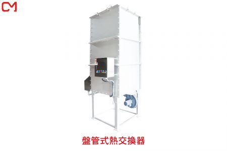盤管式熱交換器 - 熱交換器
